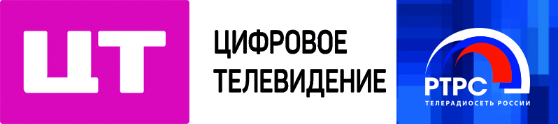 настройка цифрового тв